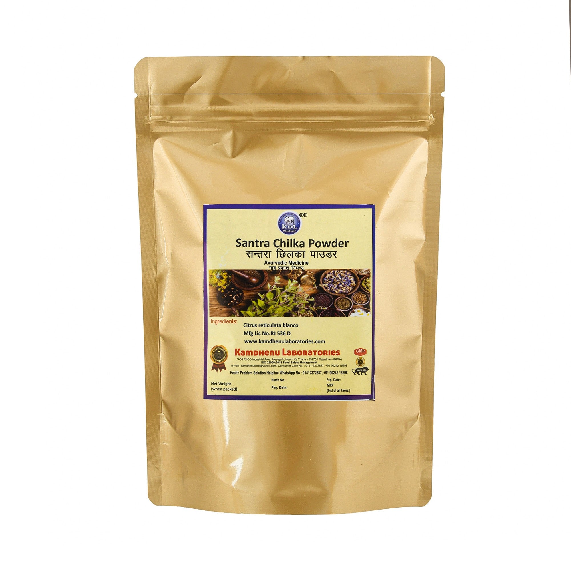 Kamdhenu Skin Glowing Scrub Kit